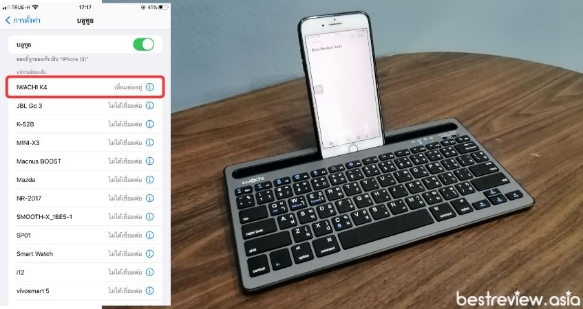 IWACHI K4 Bluetooth Keyboard คีย์บอร์ดไร้สายพกพา ใช้งานกับแท็ปเล็ต และมือถือได้