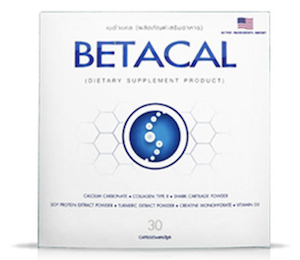 Betacal (เบตาแคล) อาหารเสริมแคลเซียม