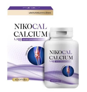 อาหารเสริมแคลเซียม Nikocal Calcium
