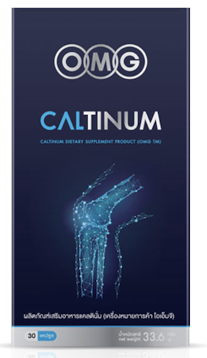 OMG Caltinum แคลเซียมสำหรับผู้สูงอายุ Calcium L-threonate