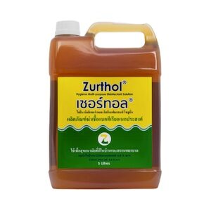 Zurthol (เซอร์ทอล) ผลิตภัณฑ์​ฆ่าเชื้อ​แบ​ค​ที​เ​รี​ยอเนก​ประสงค์​