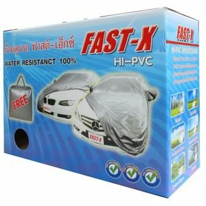 Fast X Hi-PVC ผ้าคลุมรถเก๋ง ขนาดกลาง