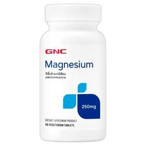 GNC Magnesium อาหารเสริมแมกนีเซียม