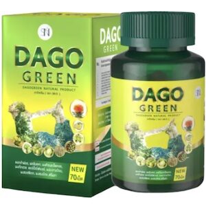 Dago Green ดาโกกรีน [สูตรใหม่] อาหารเสริมเหมาะสำหรับผู้ที่ต้องการควบคุมน้ำหนัก