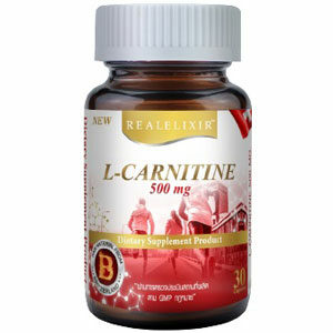 แอลคาร์นิทีน Real Elixir L-CARNITINE