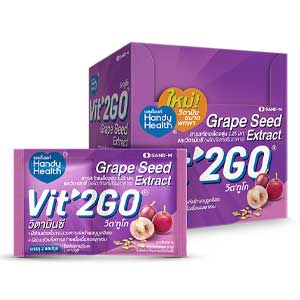 HandyHealth Vit 2 GO Grape Seed วิตามินเกรฟซีดชนิดเม็ด
