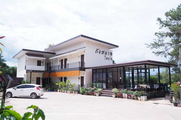 กังสดาลรีสอร์ต (Kangsadan Resort)