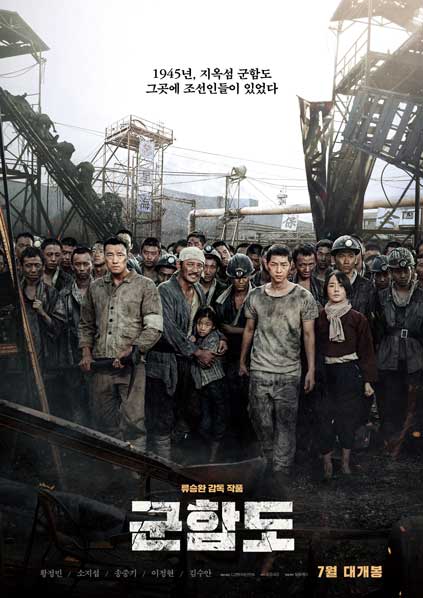 หนังเกาหลี เข้าโรงภาพยนตร์ ยอดนิยม เรื่องไหนดี » Best Review Asia
