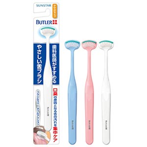 Butler แปรงลิ้น Easy Tongue Cleaner