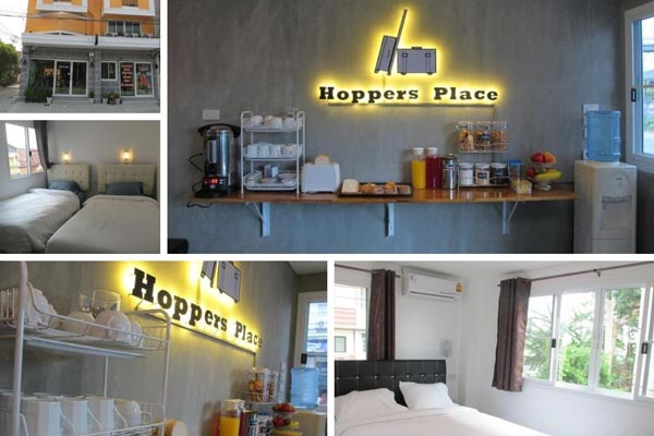ฮ้อปเปอร์ เพลซ ดอนเมือง โฮสเทล (Hoppers Place Donmuang Hostel)
