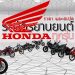 รถจักรยานยนต์ Honda (ฮอนด้า) - เช็คราคา สเปค แต่ละรุ่น ปี 2021