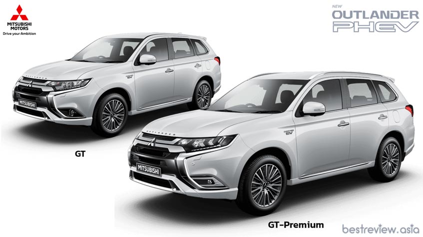 Mitsubishi outlander phev deals pure