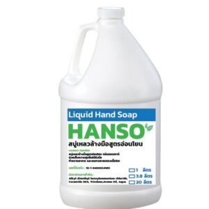 สบู่เหลวล้างมือออแกนิคยับยั้งแบคทีเรีย HANSO กลิ่นฟอเรสอ่อนโยนต่อผิว