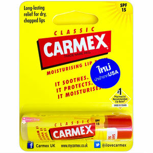 Carmex Classic Stick ลิปบาล์มยอดนิยมที่อุดมไปด้วยส่วนผสมบำรุงฝีปาก