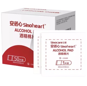 Alcohol Pad Sinocare แผ่นแอลกอฮอล์