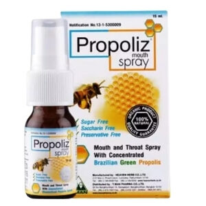 Propoliz [โพรโพลิซ] สเปรย์สำหรับช่องปากและลำคอ