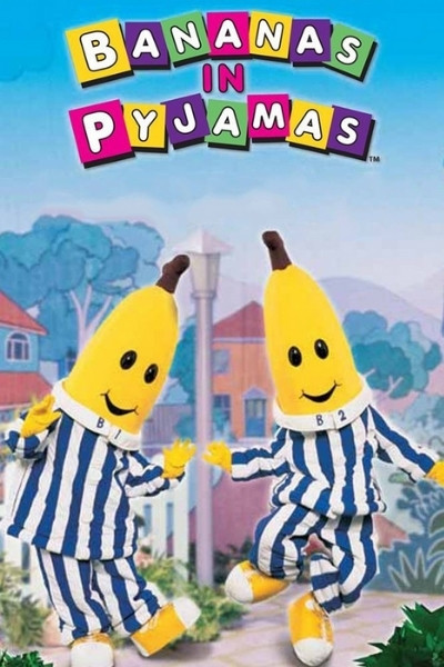กล้วยหอมจอมซน (Bananas in Pyjamas)