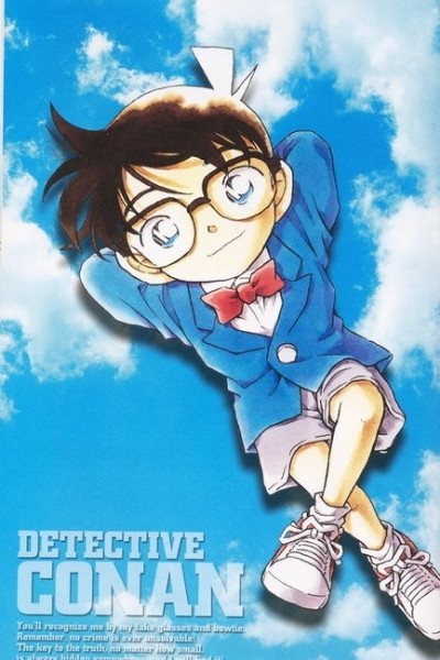 ยอดนักสืบจิ๋วโคนัน (Detective Conan)