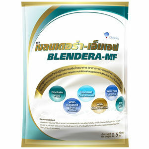 Blendera - MF อาหารทางการแพทย์สำหรับผู้ต้องการเสริมโภชนาการ