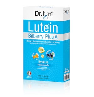 Dr. Lyn Lutein Bilberry Plus A วิตามินบำรุงสายตา แบบเข้มข้น