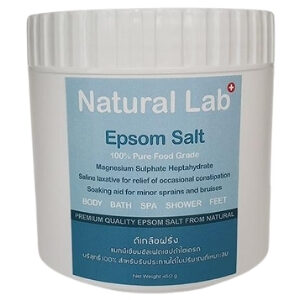 ดีเกลือฝรั่ง (Epsom Salt)