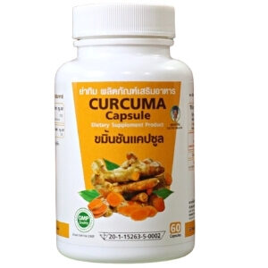 ย่าทิม ผลิตภัณฑ์เสริมอาหาร Curcuma Capsule ขมิ้นชันแบบแคปซูล