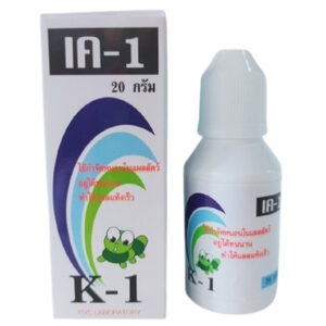 K-1 (เค-1) ยาผงโรยแผล กันหนอน แมลงวัน และช่วยรักษาแผล