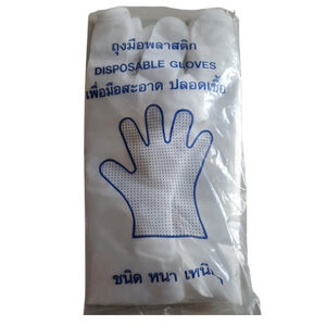 ถุงมือพลาสติกใส Disposable Plastic Gloves