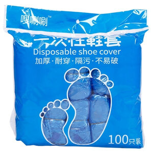 ถุงคลุมรองเท้าพลาสติก แบบสั้น 100 ใบ กันเชื้อโรค กันนํ้า ใช้แล้วทิ้ง SH-PLD100