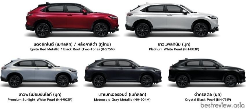 All New Honda HR-V มีสีตัวถังให้เลือก 5 สี
