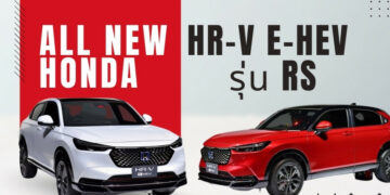 พาชม All New Honda HR-V e-HEV รุ่น RS ใหม่ ขุมพลังฟูลไฮบริด 1.5 ลิตร พร้อมออฟชั่นจัดเต็ม
