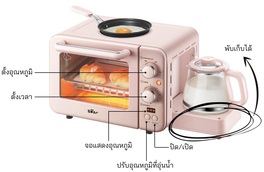 Bear เตาอบไฟฟ้าเครื่องทำอาหารเช้า 3in1 (อบ ทอด อุ่นกาแฟ) รุ่น DSL-C02B1