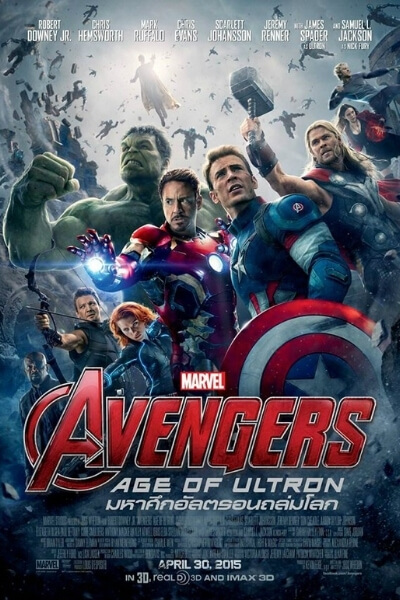 The Avengers: Age of Ultron อเวนเจอร์ส มหาศึกอัลตรอนถล่มโลก