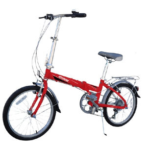 OYAMA จักรยานพับ PEGASUS Folding Bicycle