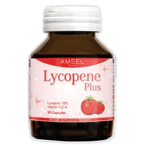 Amsel Lycopene Plus สารสกัดจากมะเขือเทศ