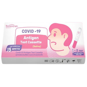 TESTSEALEBS ชุดตรวจโควิดแบบน้ำลายชนิดอม : COVID-19 Antigen Test Cassette (Saliva)