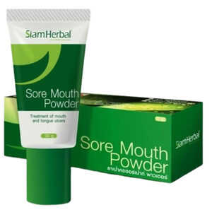 Siam Herbal Sore mouth powder แผลในปาก ไอ เจ็บคอ