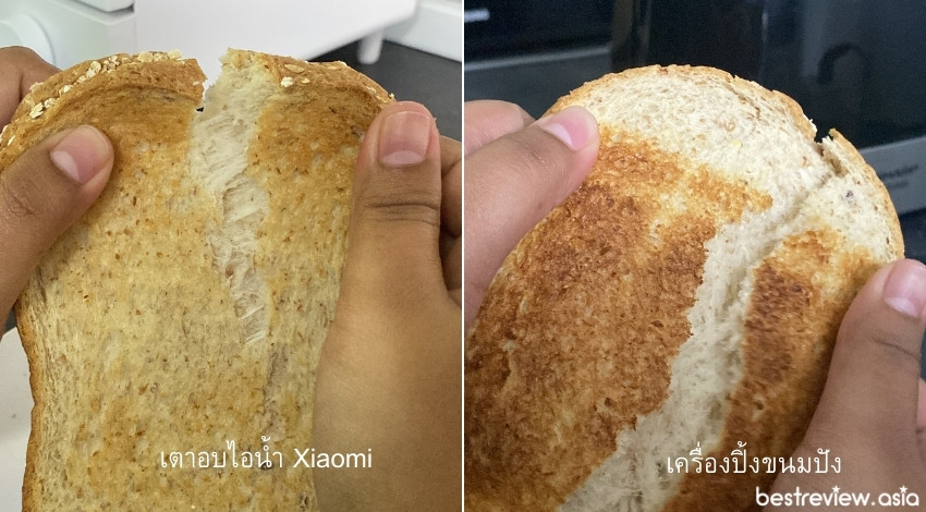 เปรียบการปิ้งขนมปังแผ่นหนา เตาอบไอน้ำ Xiaomi VS เครื่องปิ้งขนมปัง