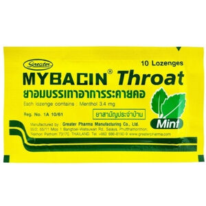 Mybacin Throat Mint ยาอมแก้เจ็บคอ