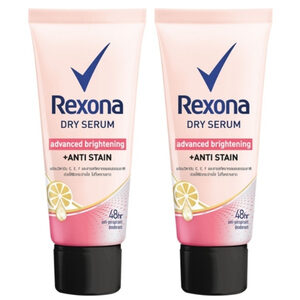 Rexona Advance Brightening Dry Serum เซรั่มระงับกลิ่นกาย