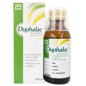 ดูฟาแลค ยาระบายชนิดน้ำเชื่อม Duphalac Syrup