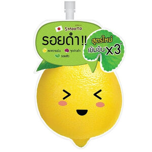 เซรั่ม Smooto Lemon-C Acne White Magic Serum สูตรเข้มข้น x3