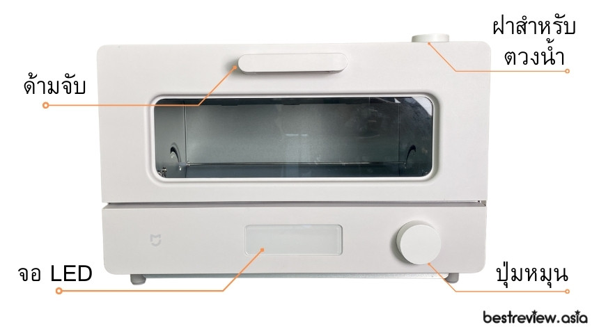 เตาอบไอน้ำ Xiaomi Smart steam Oven