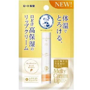 Mentholatum Melty Cream Lip  ลิปบาล์ม