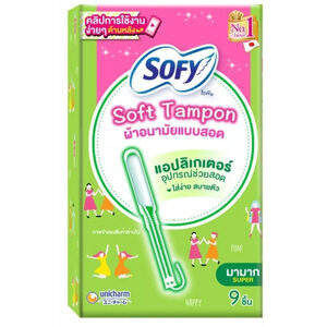 Sofy Soft Tampon ผ้าอนามัยแบบสอด
