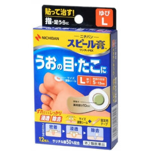 Nichiban Speel plaster One Touch EX foot แผ่นแปะตาปลา
