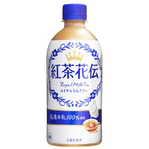 KOUCHA KADEN Royal Milk Tea ชานมญี่ปุ่น