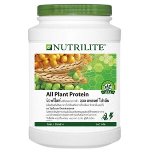 Amway Nutrilite Protein Powder โปรตีน