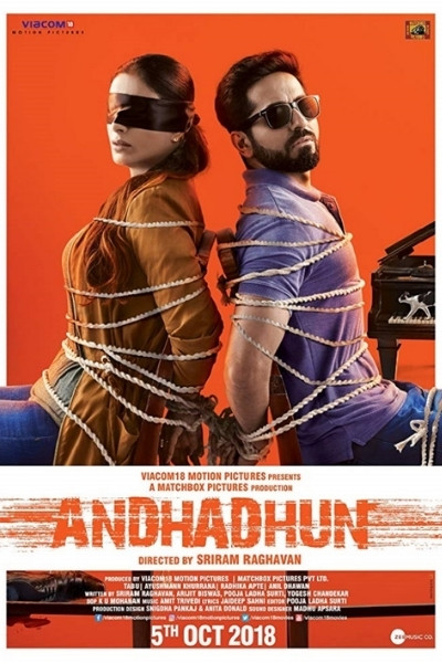 Andhadhun I บทเพลงในโลกมืด