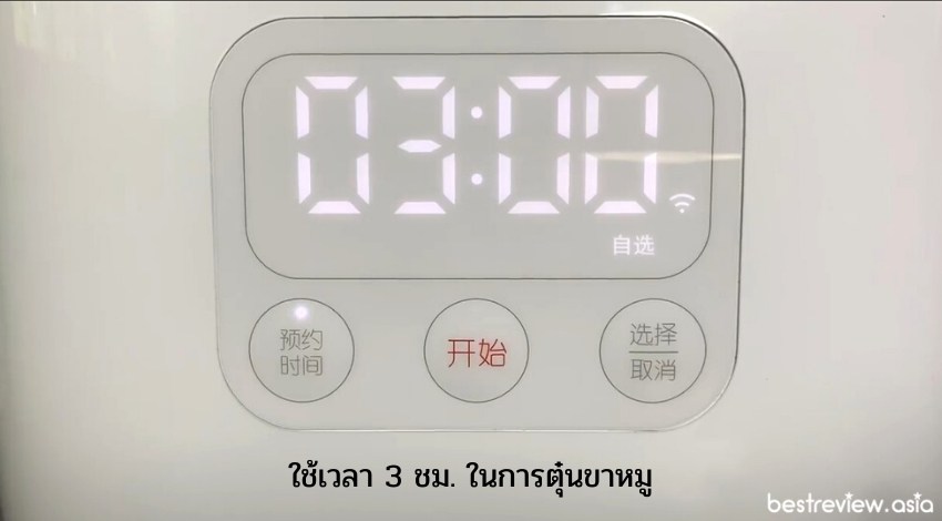 Xiaomi 1.6 l rice deals cooker english manual